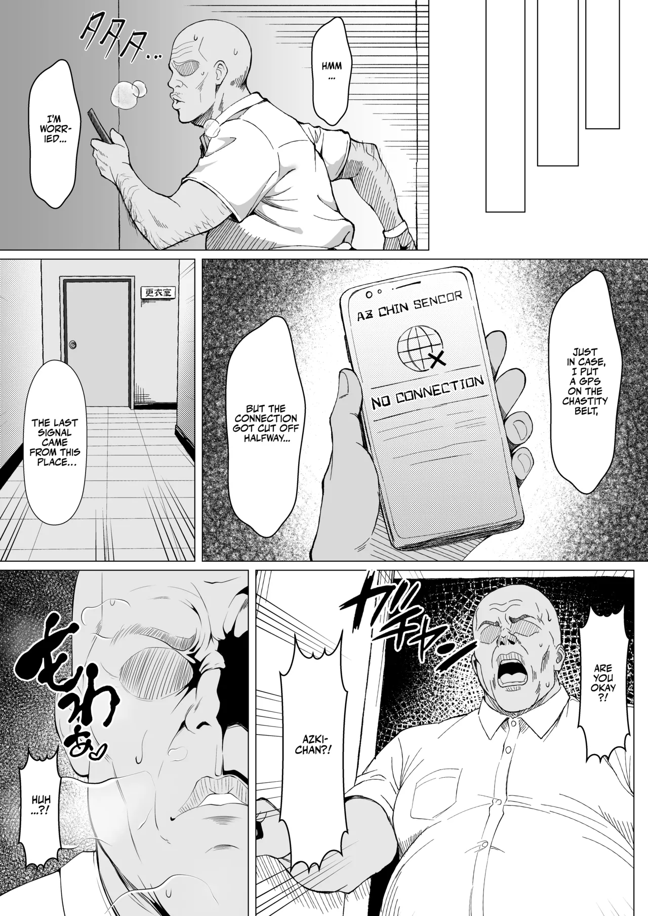 Futaaz page 34
