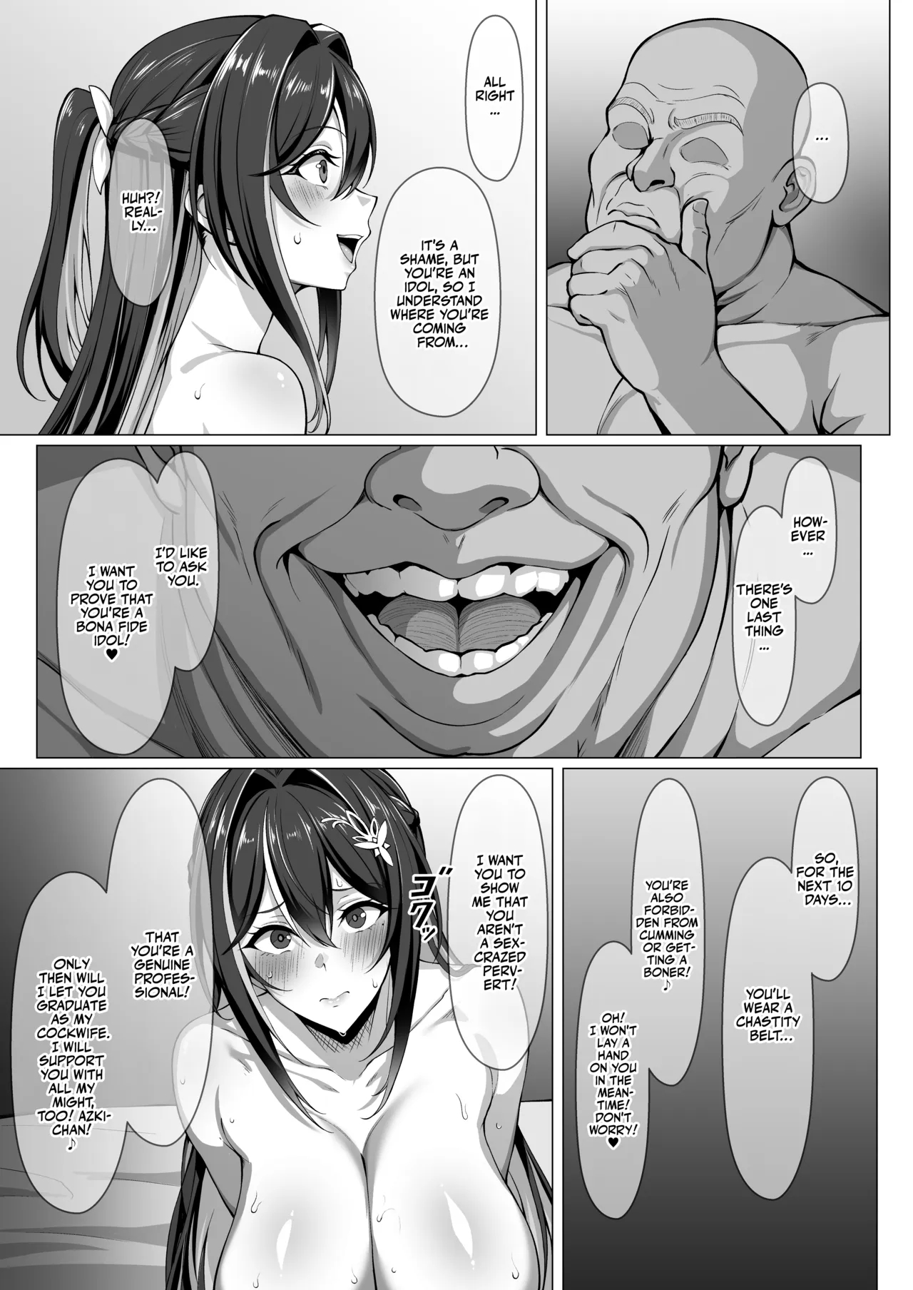 Futaaz page 5