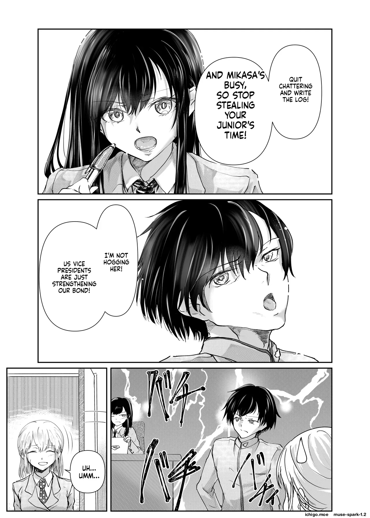 Futago No Himegoto page 12