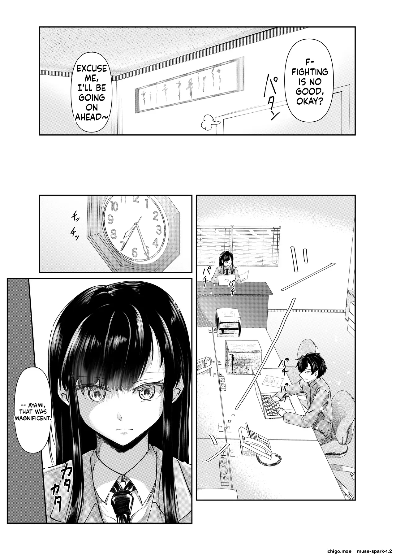 Futago No Himegoto page 13