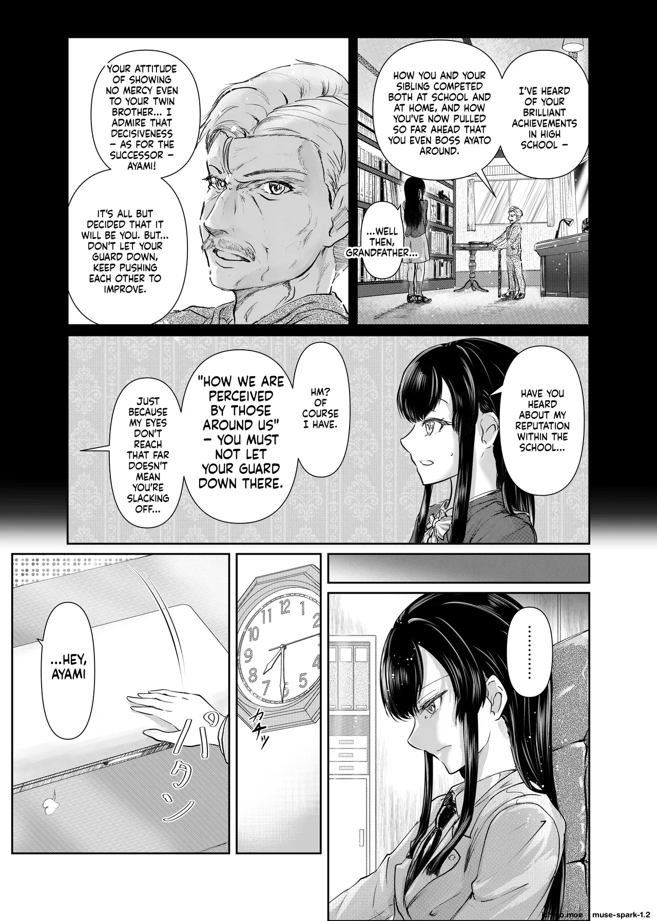 Futago No Himegoto page 14