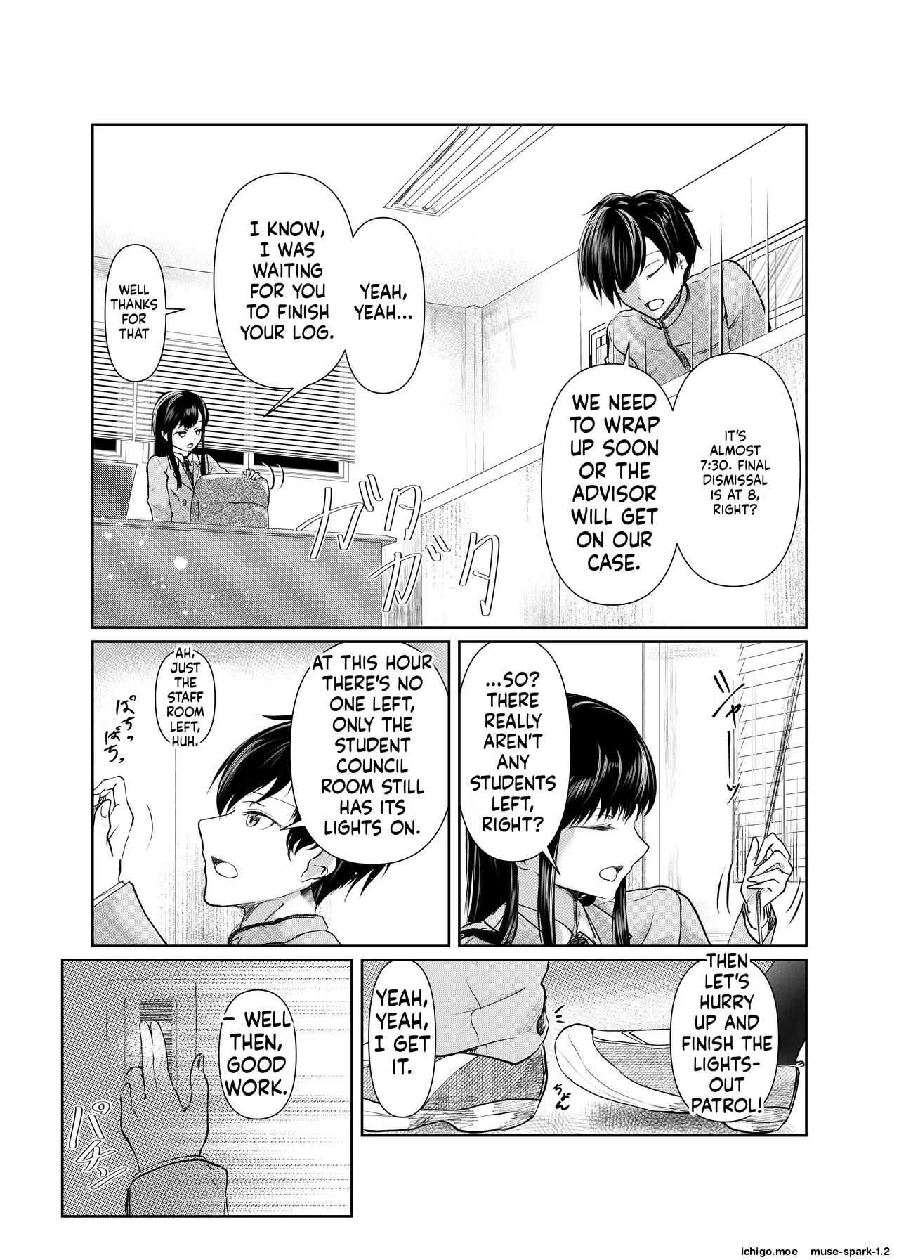 Futago No Himegoto page 15