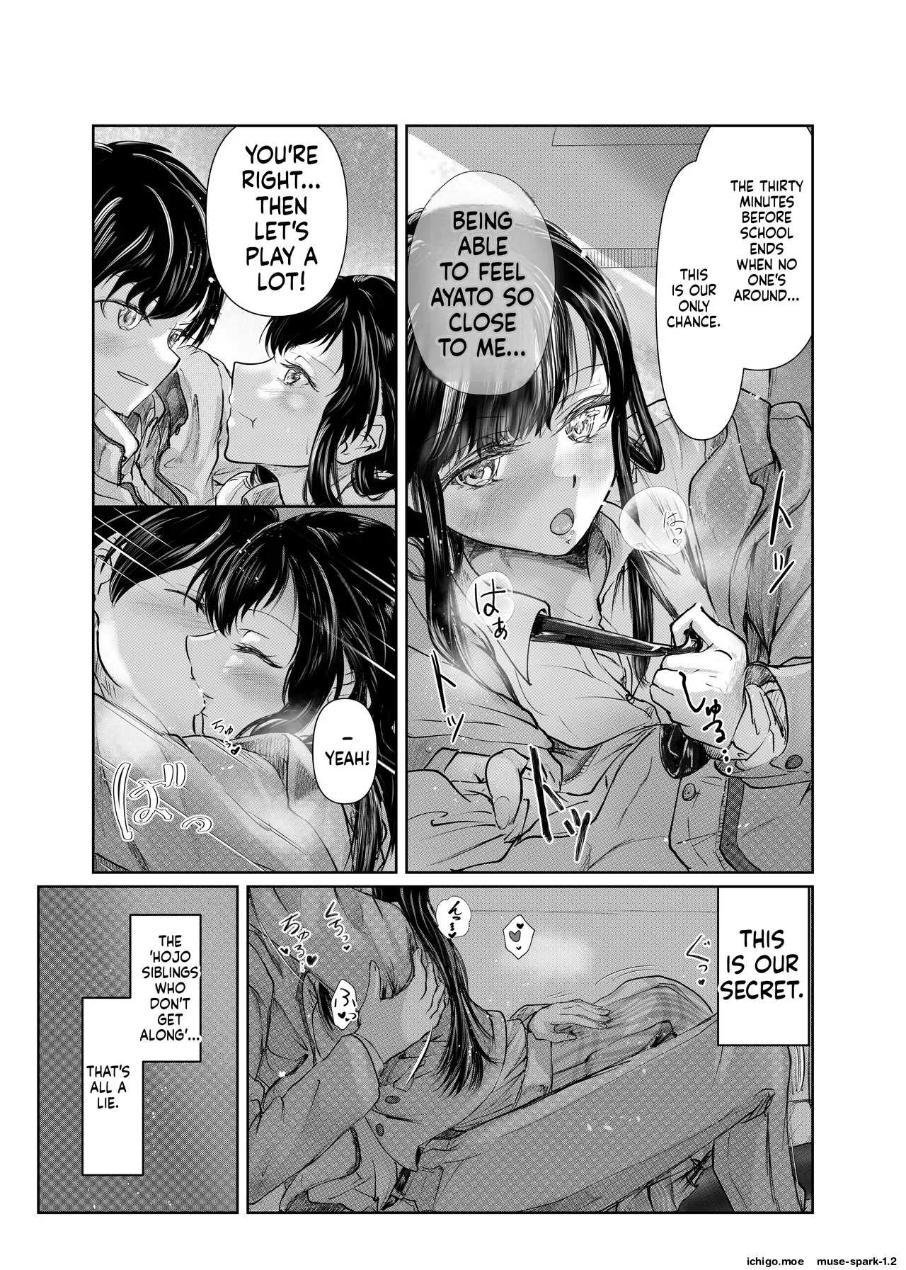 Futago No Himegoto page 17