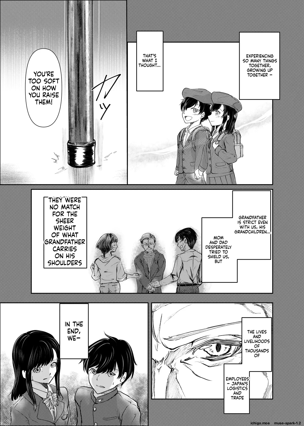 Futago No Himegoto page 19