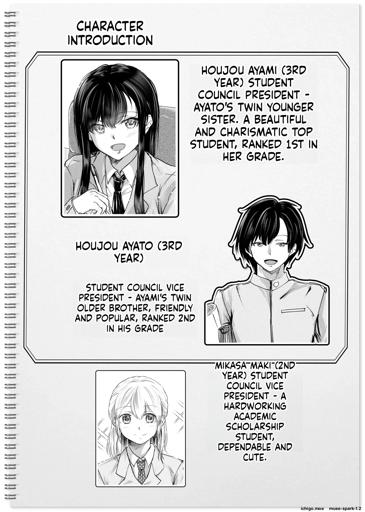 Futago No Himegoto page 2