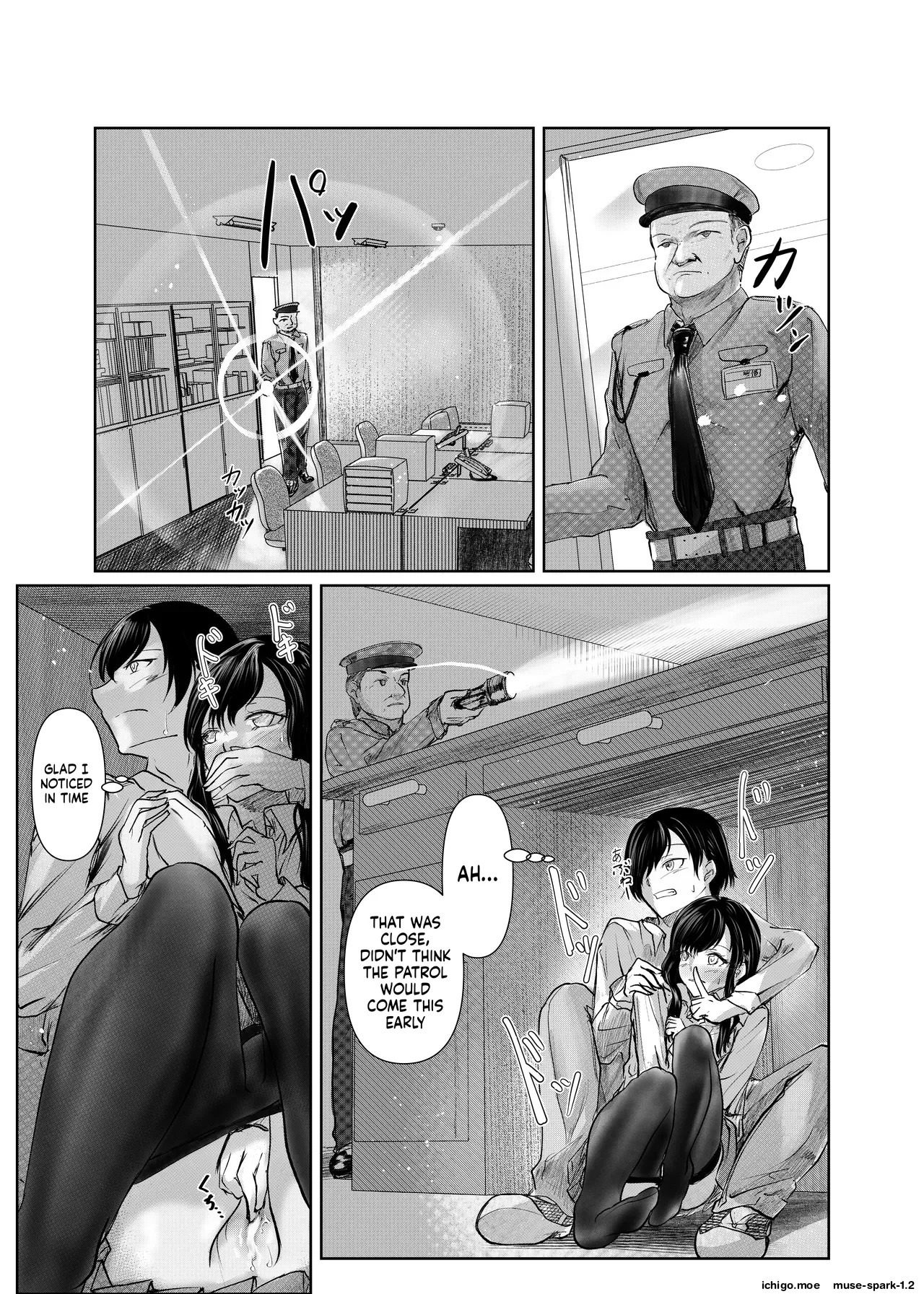 Futago No Himegoto page 24