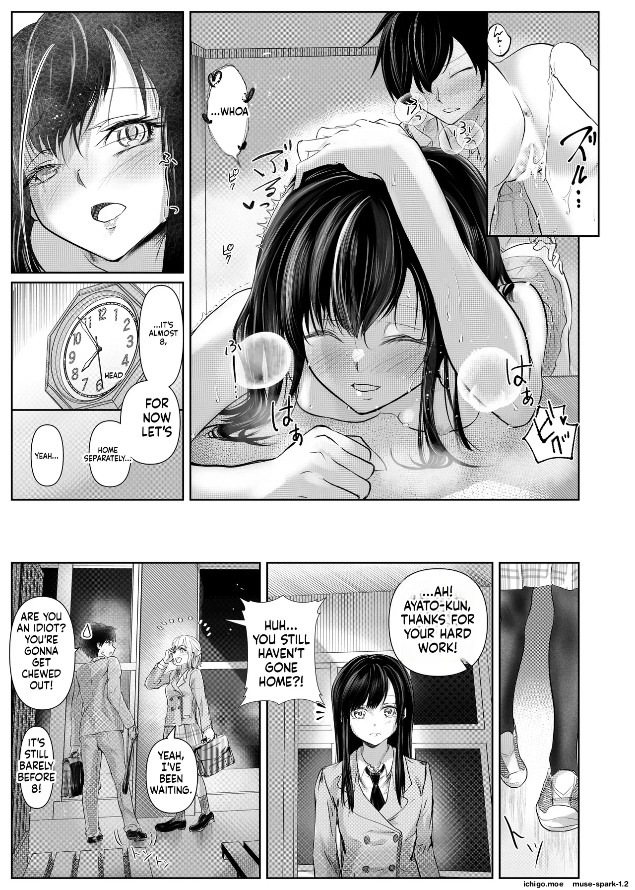 Futago No Himegoto page 34