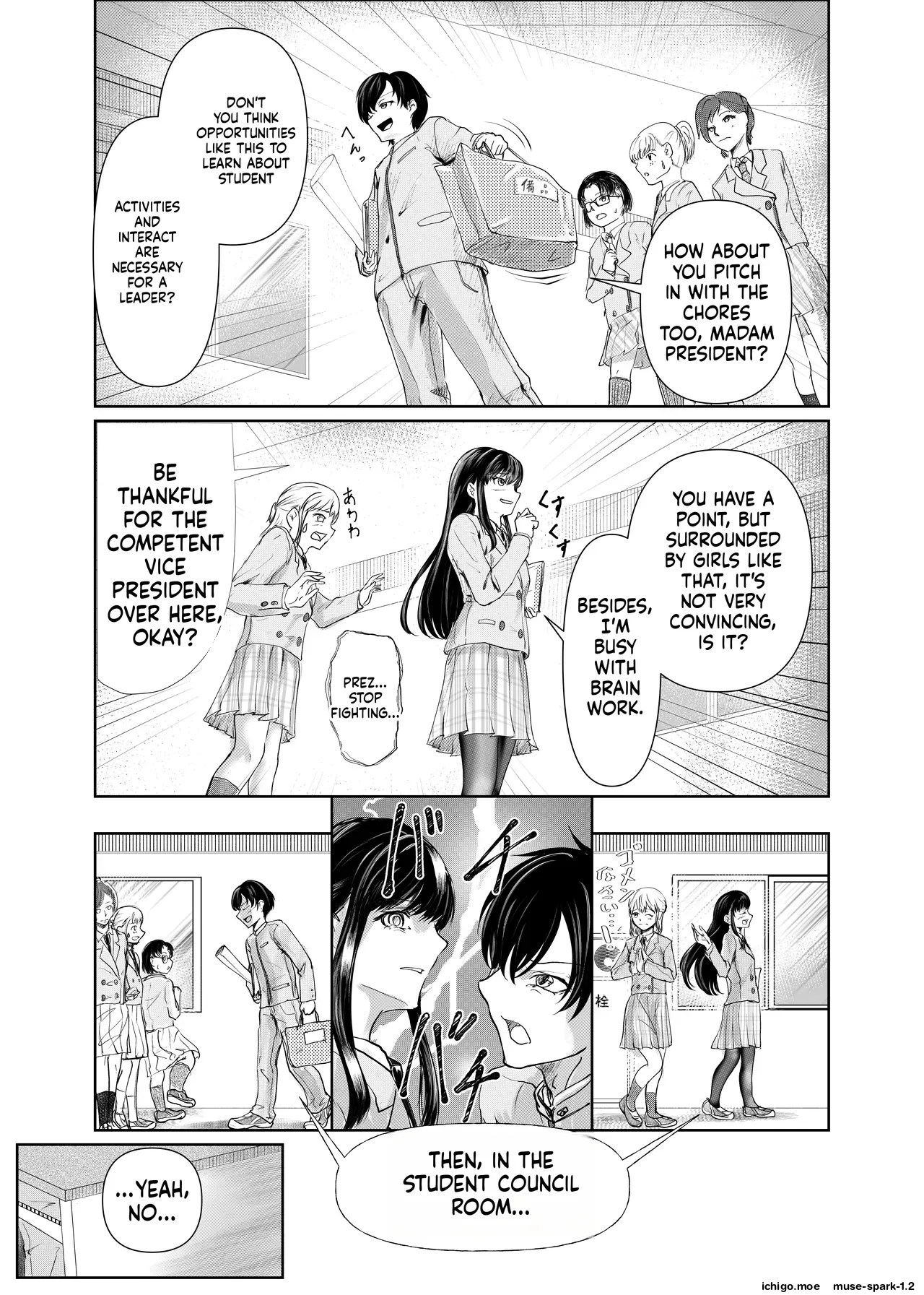 Futago No Himegoto page 6