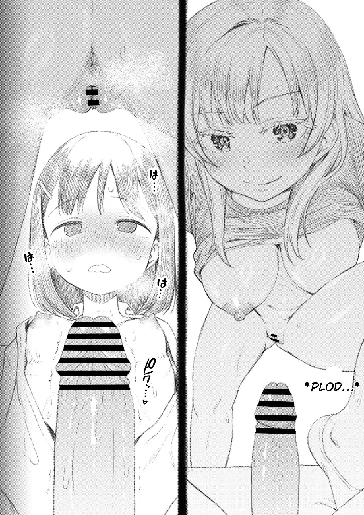 Futanari-chan And The Childhood Friend Who Can't Get A Boyfriend page 109