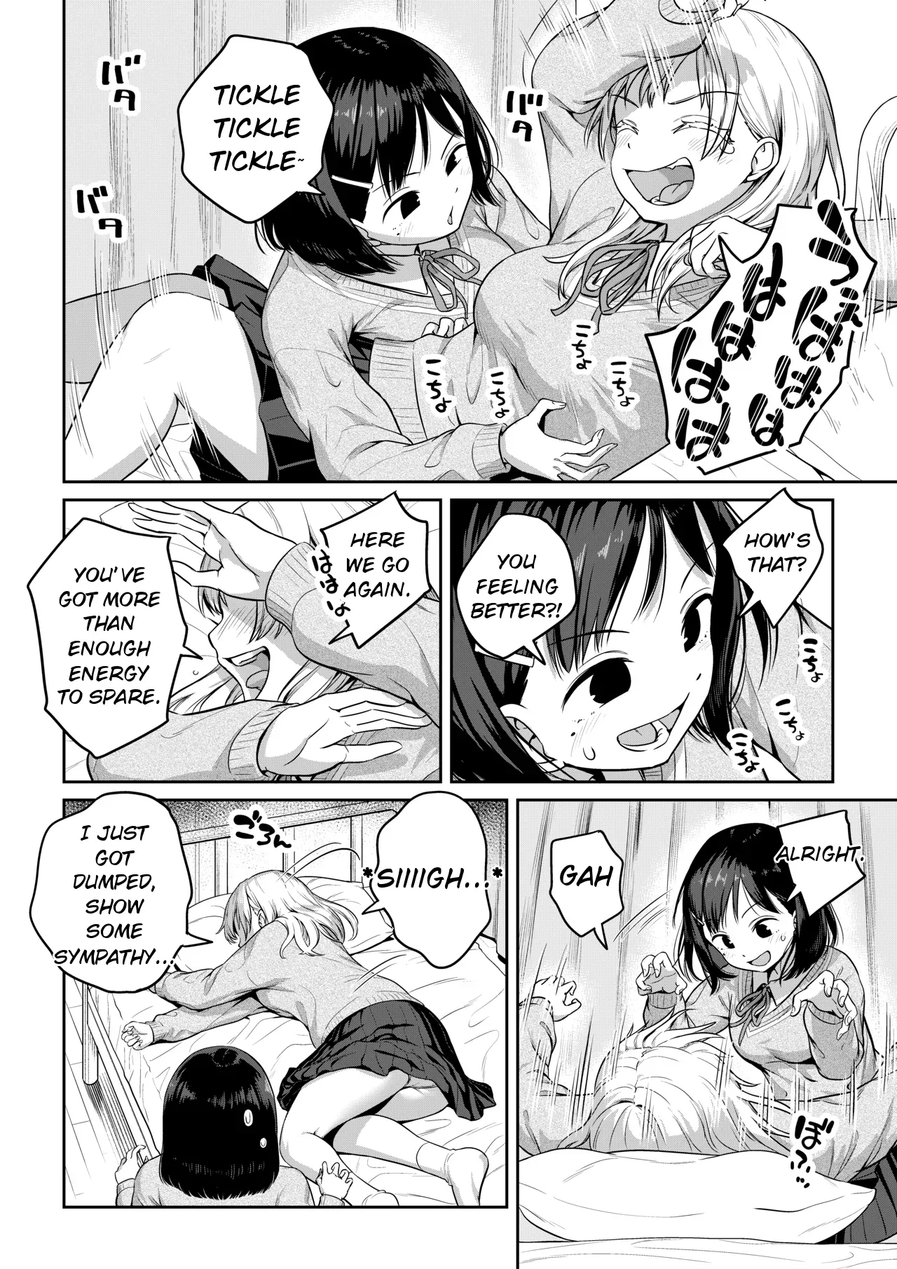 Futanari-chan And The Childhood Friend Who Can't Get A Boyfriend page 11