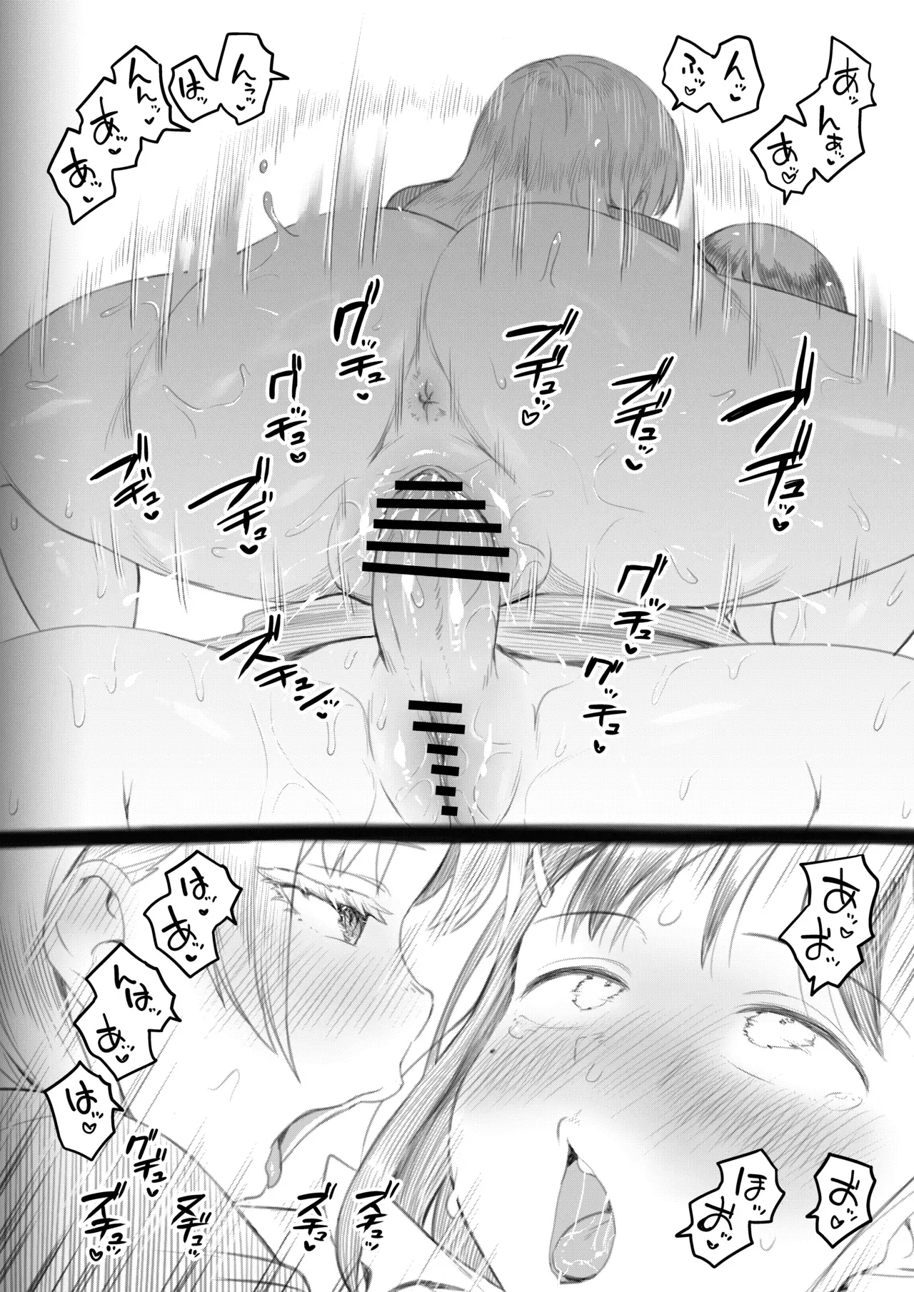 Futanari-chan And The Childhood Friend Who Can't Get A Boyfriend page 111