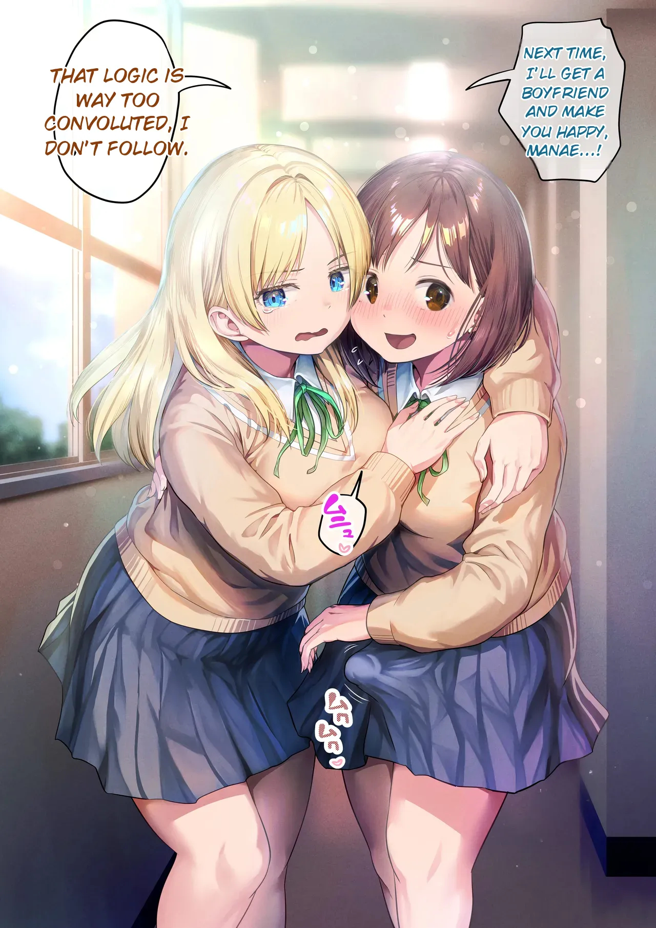 Futanari-chan And The Childhood Friend Who Can't Get A Boyfriend page 117