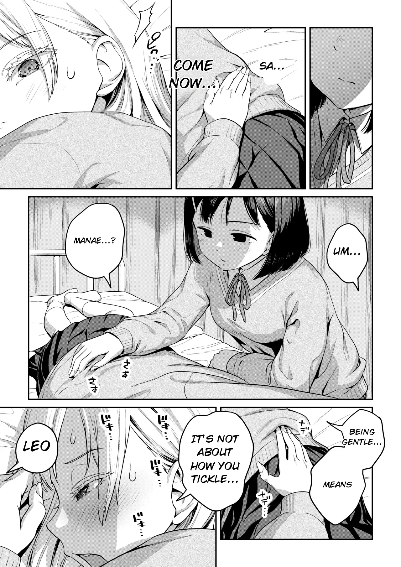 Futanari-chan And The Childhood Friend Who Can't Get A Boyfriend page 12