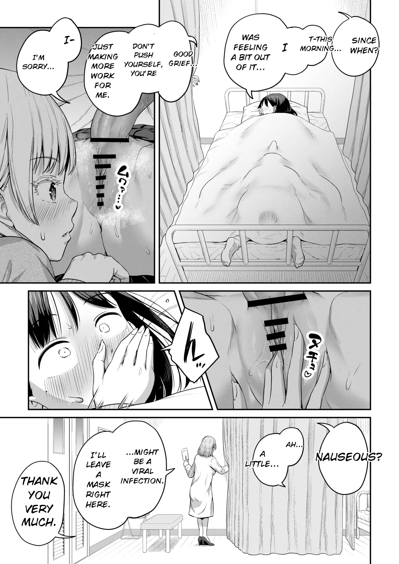 Futanari-chan And The Childhood Friend Who Can't Get A Boyfriend page 44