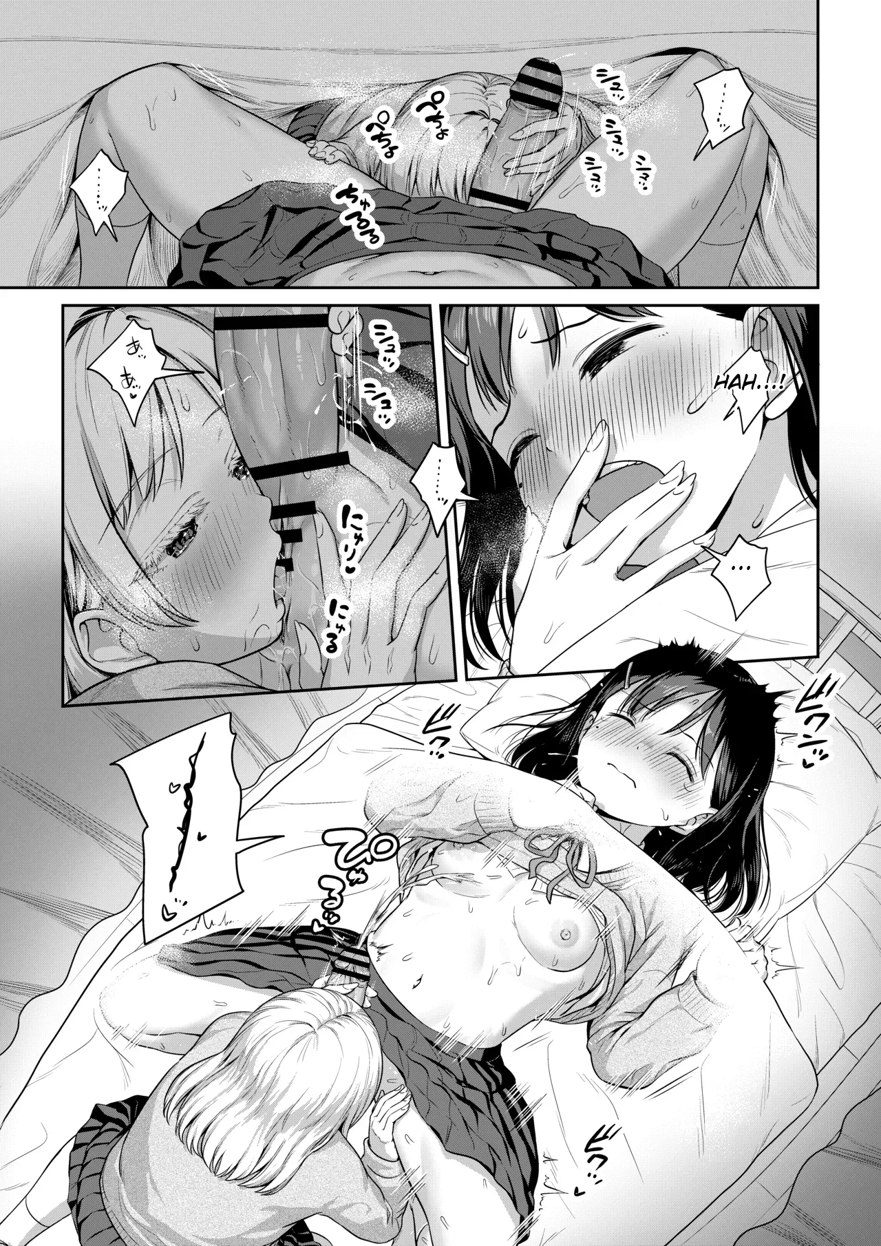 Futanari-chan And The Childhood Friend Who Can't Get A Boyfriend page 46