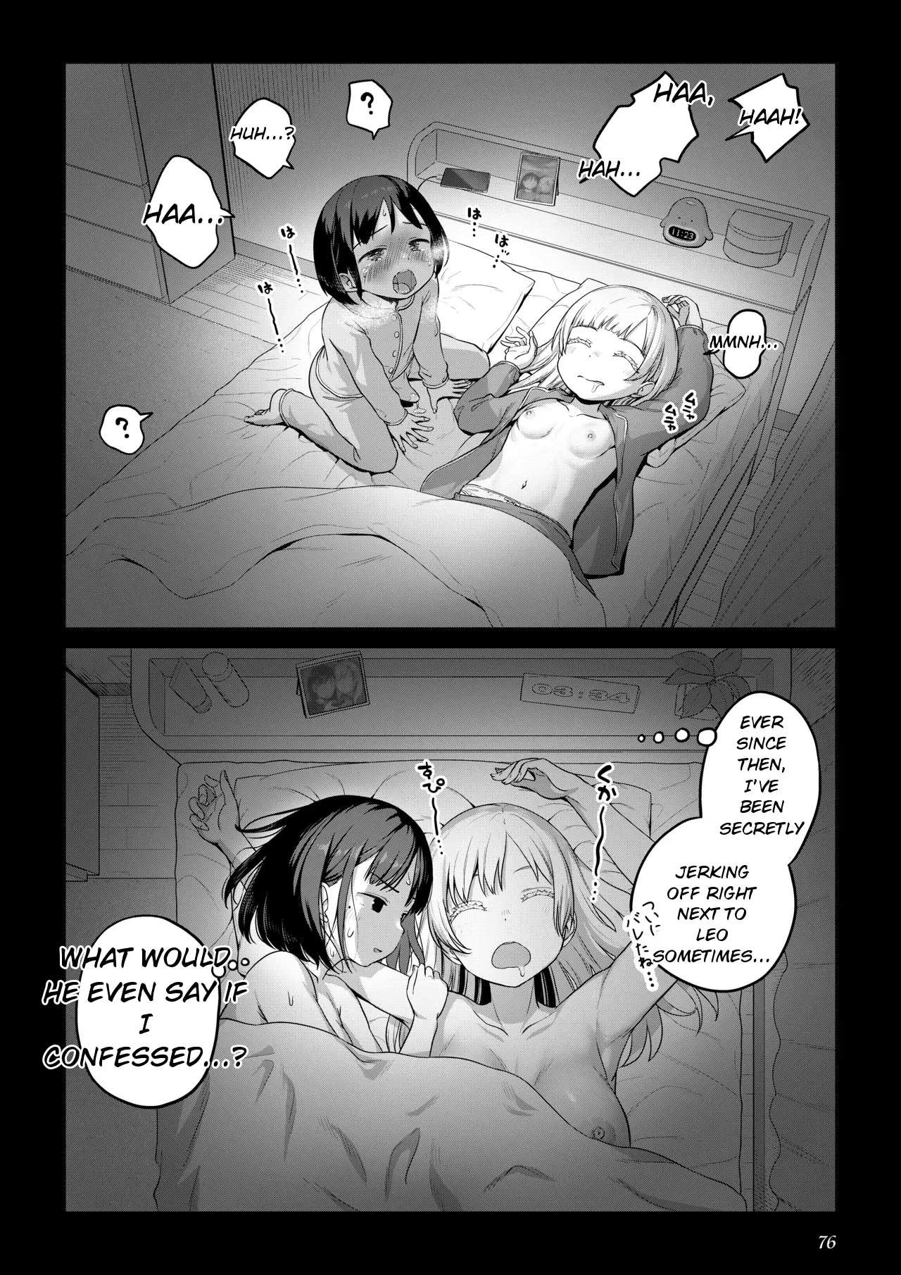 Futanari-chan And The Childhood Friend Who Can't Get A Boyfriend page 75