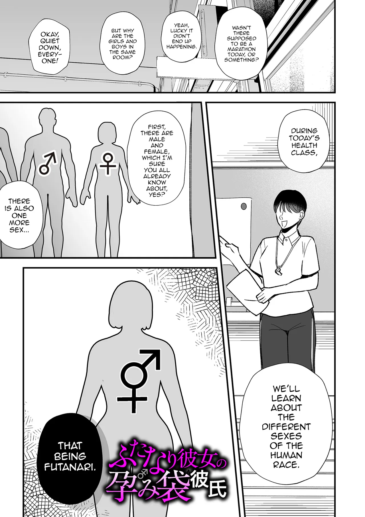 Futanari Kanojo No Haramibukuro Kareshi page 1