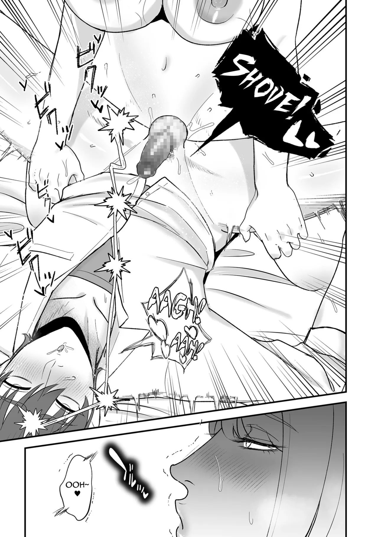 Futanari Kanojo No Haramibukuro Kareshi page 17
