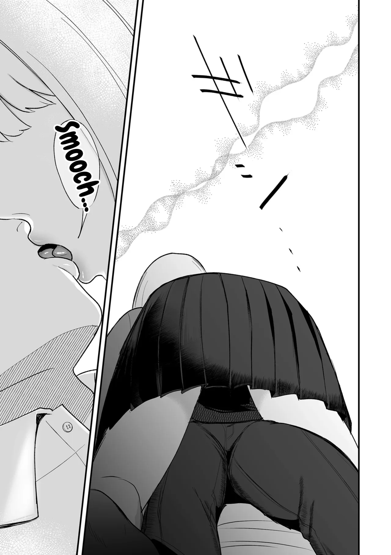 Futanari Kanojo No Haramibukuro Kareshi page 5