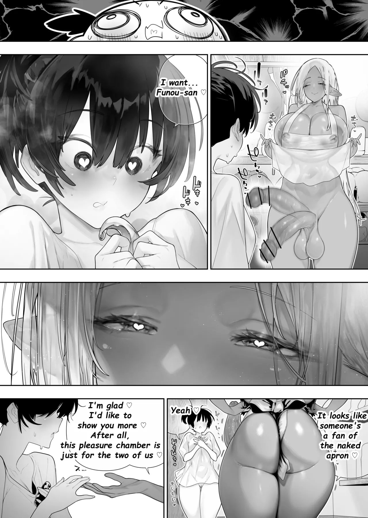 Futanari No Elf Ch. 44 page 16