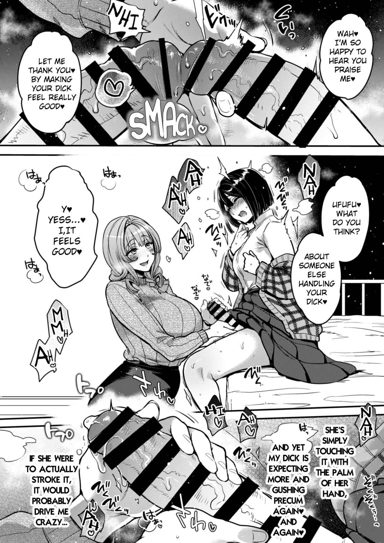 Futanari No Soudanin-san -hajimete No Soudan Hen- page 15
