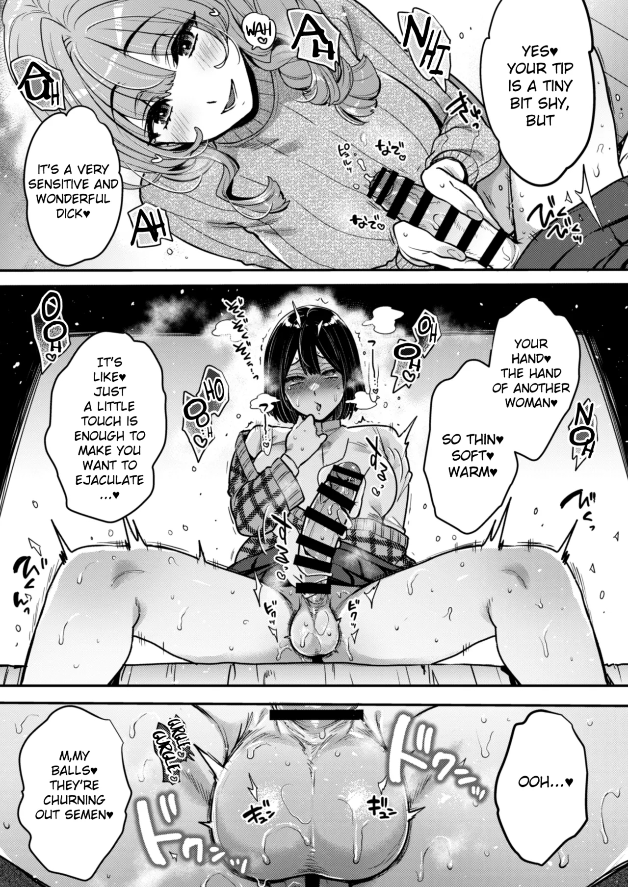 Futanari No Soudanin-san -hajimete No Soudan Hen- page 16