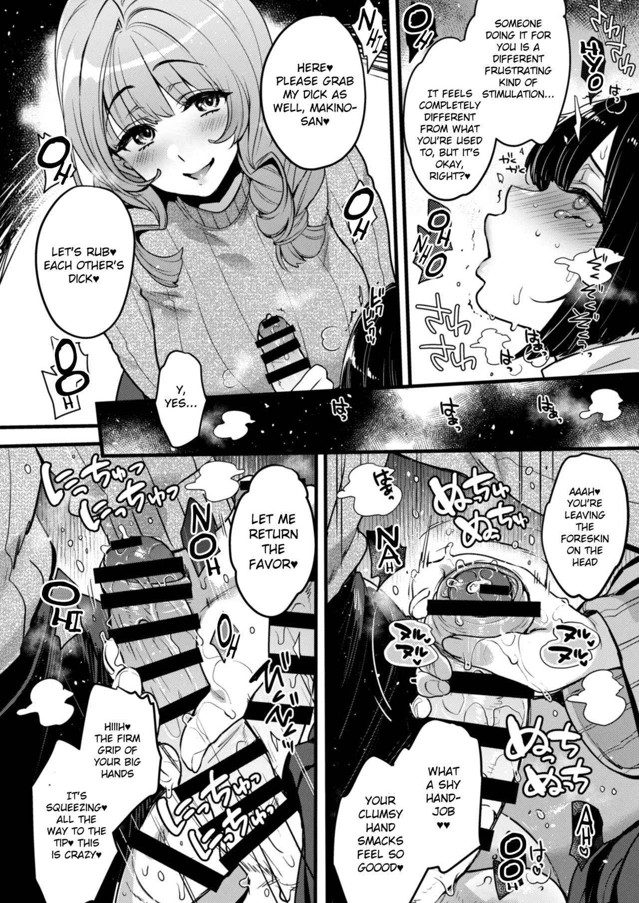 Futanari No Soudanin-san -hajimete No Soudan Hen- page 17