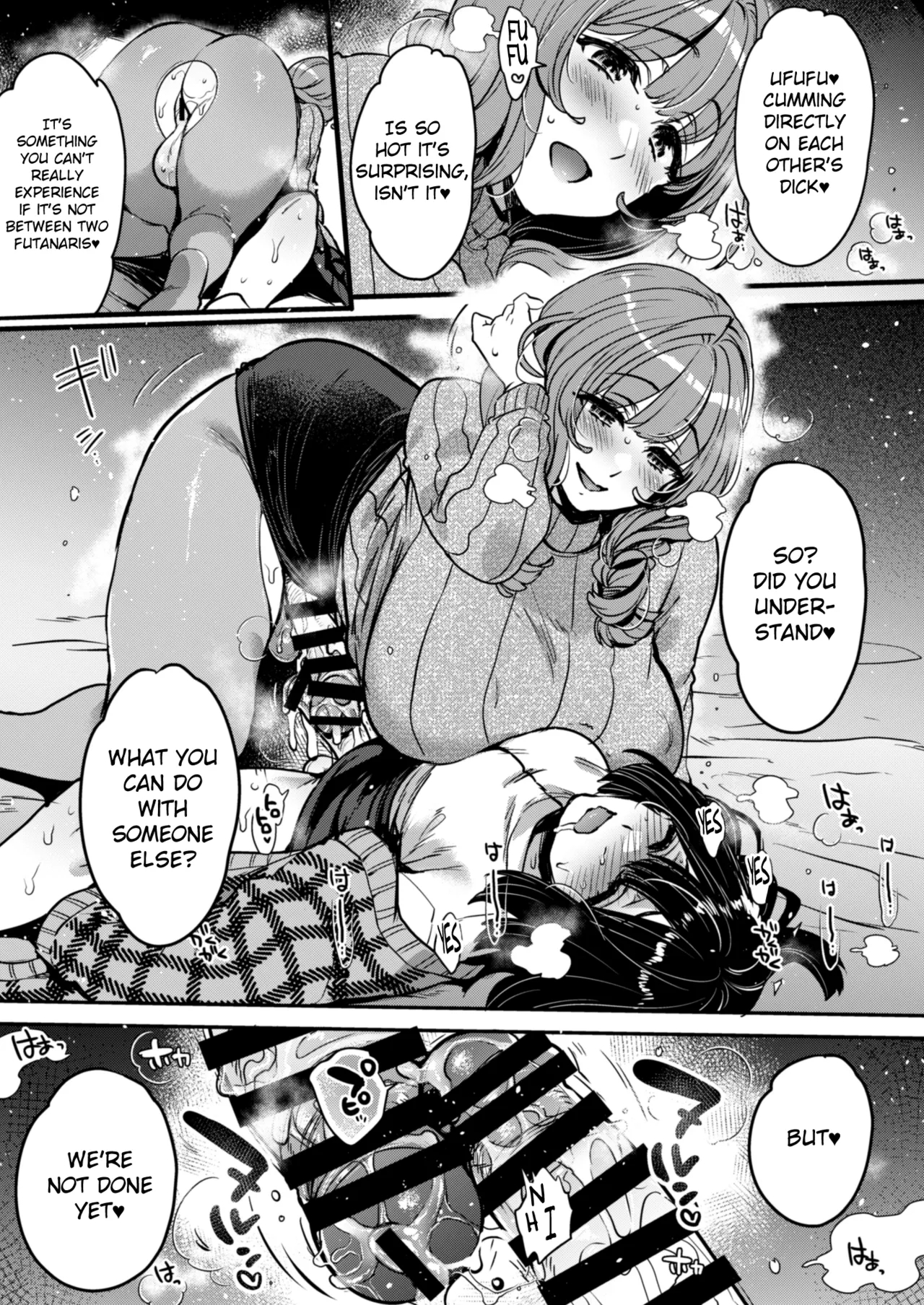 Futanari No Soudanin-san -hajimete No Soudan Hen- page 20