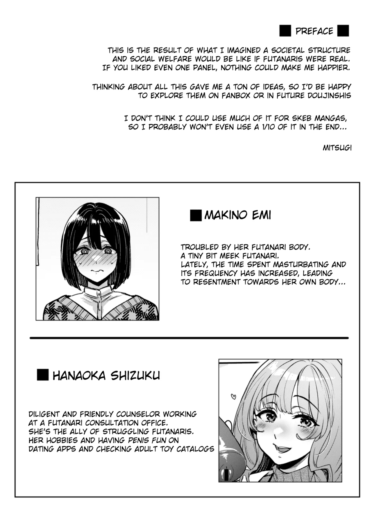 Futanari No Soudanin-san -hajimete No Soudan Hen- page 3