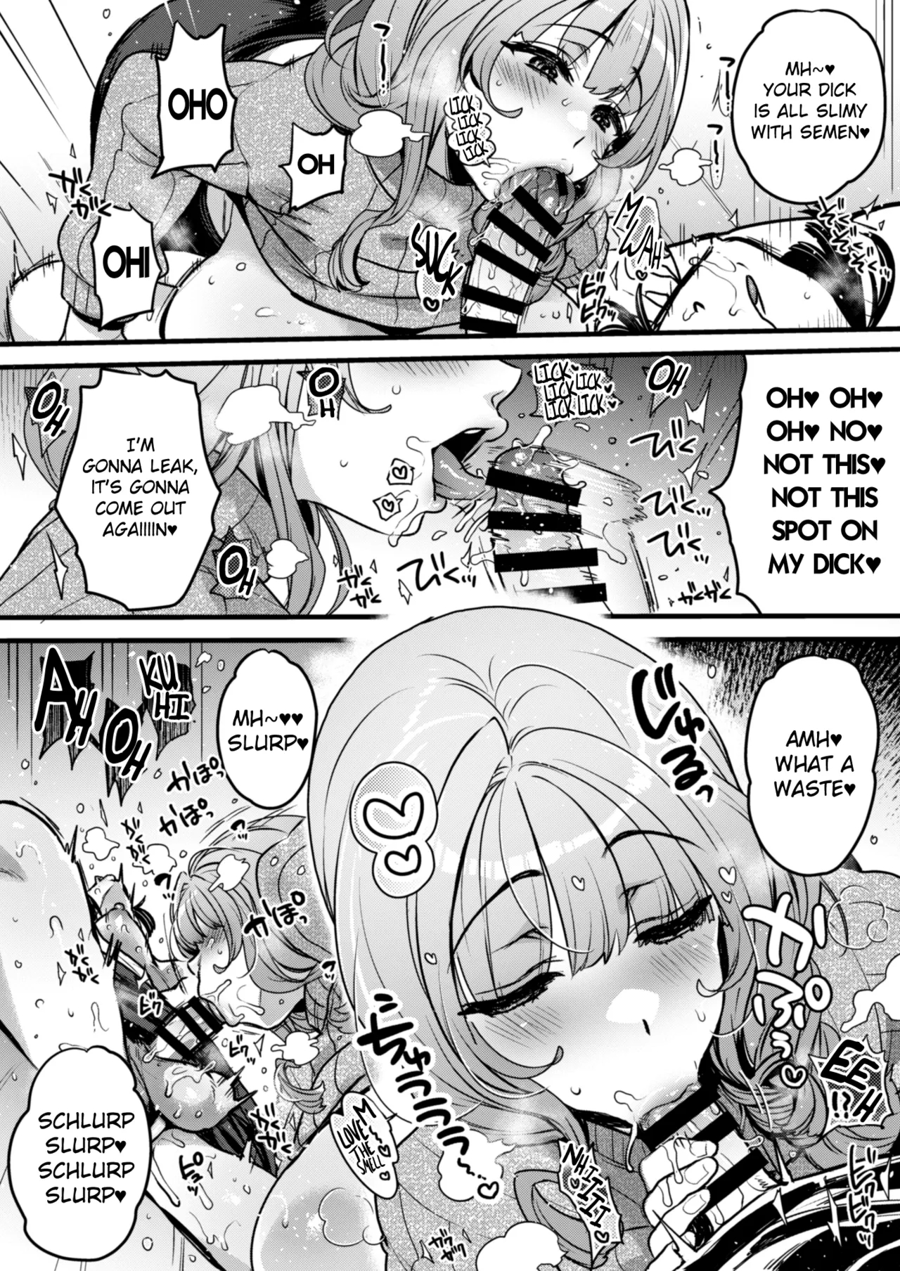 Futanari No Soudanin-san -hajimete No Soudan Hen- page 31