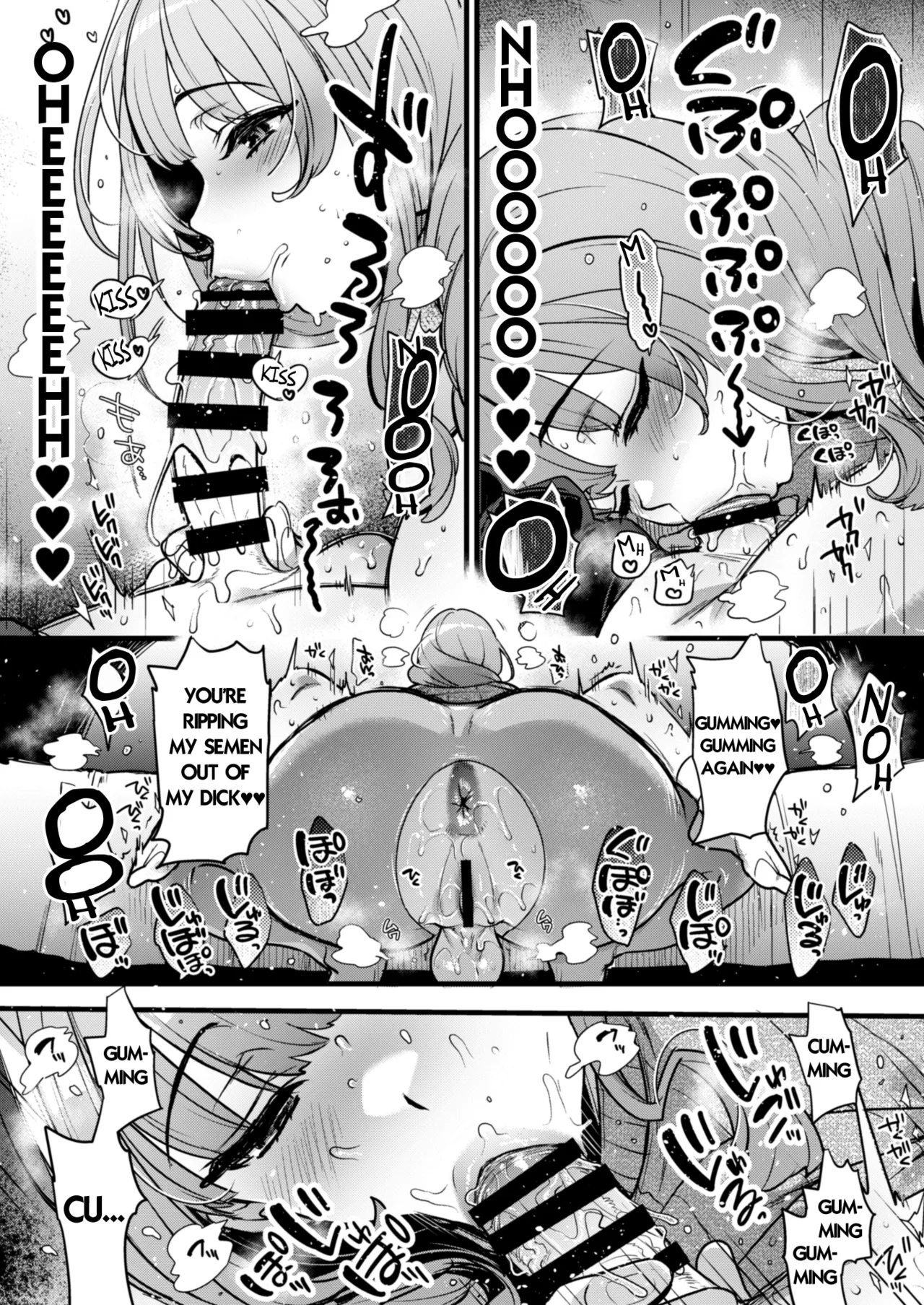 Futanari No Soudanin-san -hajimete No Soudan Hen- page 33