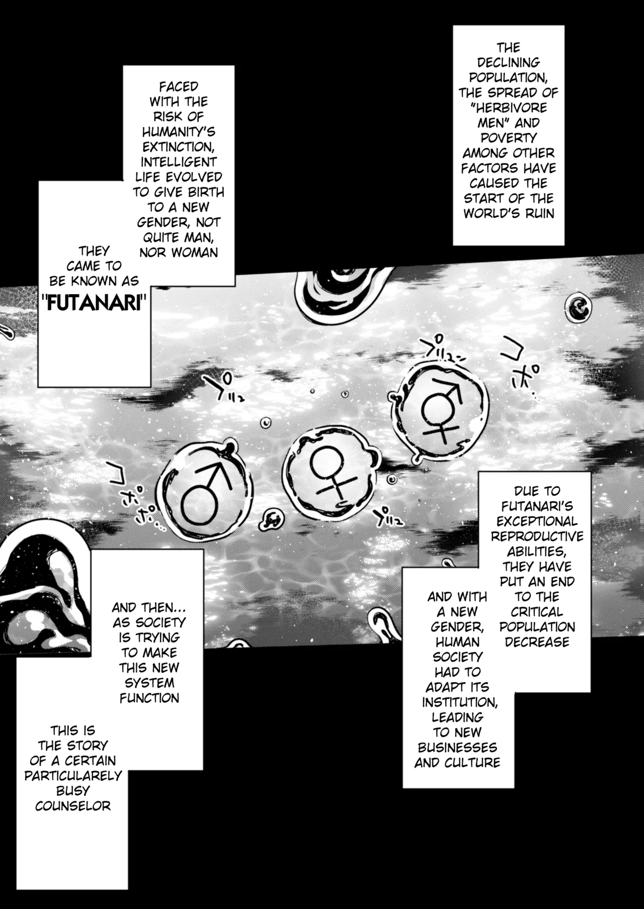 Futanari No Soudanin-san -hajimete No Soudan Hen- page 4