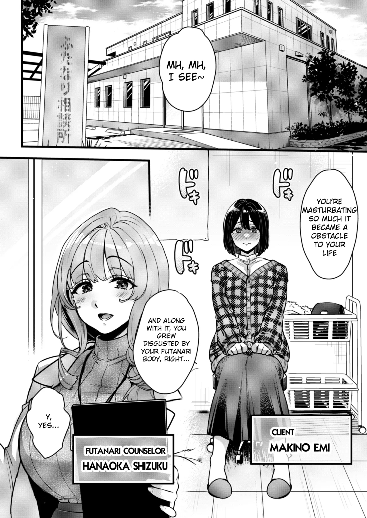 Futanari No Soudanin-san -hajimete No Soudan Hen- page 5