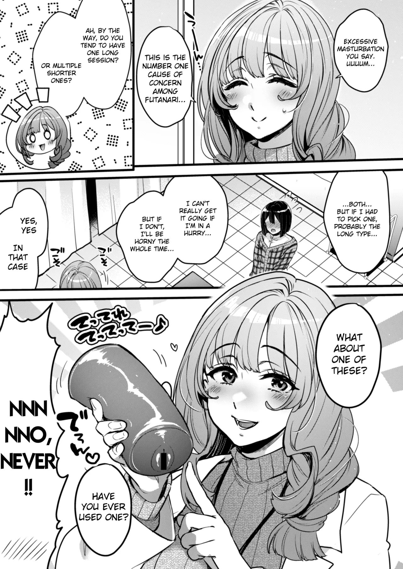 Futanari No Soudanin-san -hajimete No Soudan Hen- page 6