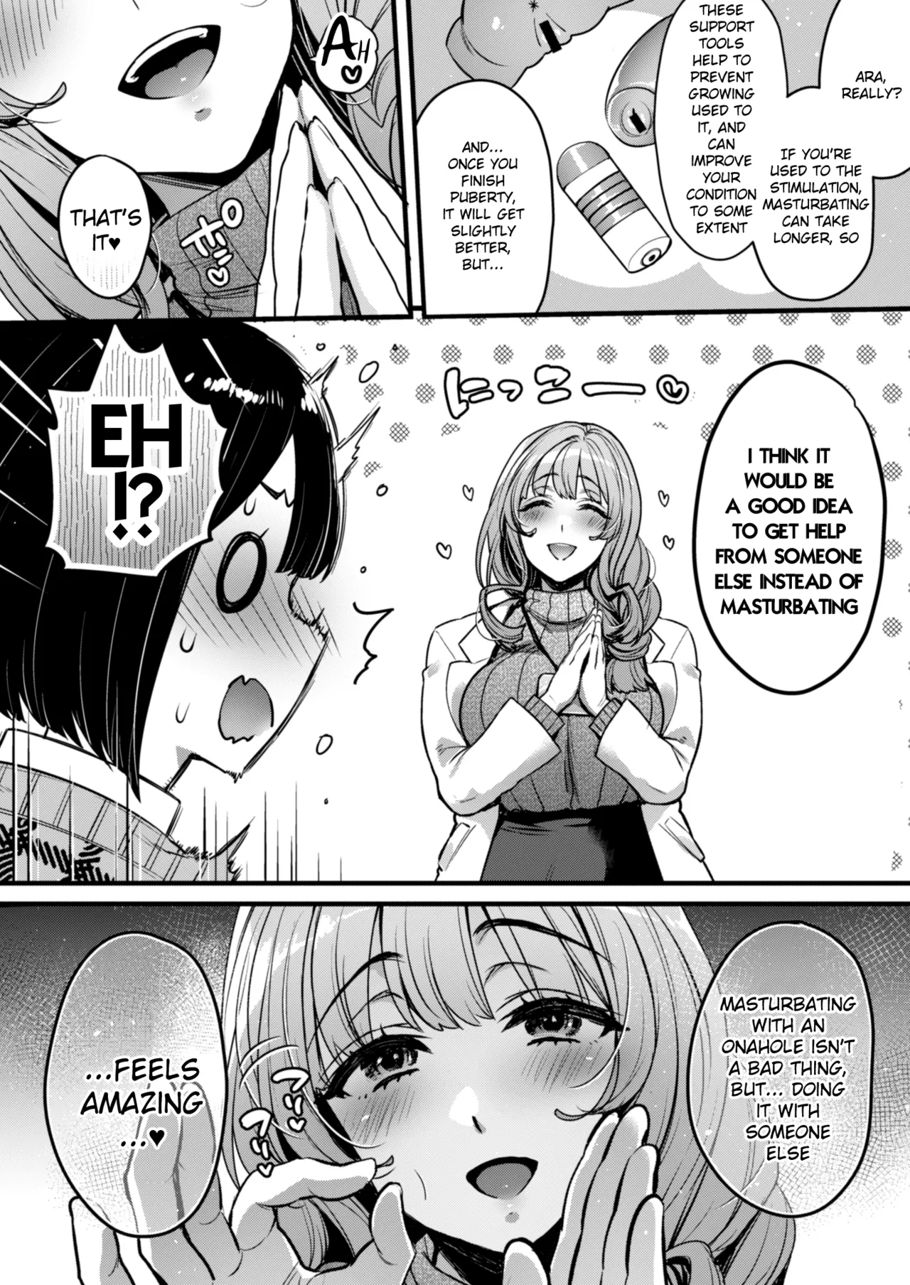 Futanari No Soudanin-san -hajimete No Soudan Hen- page 7
