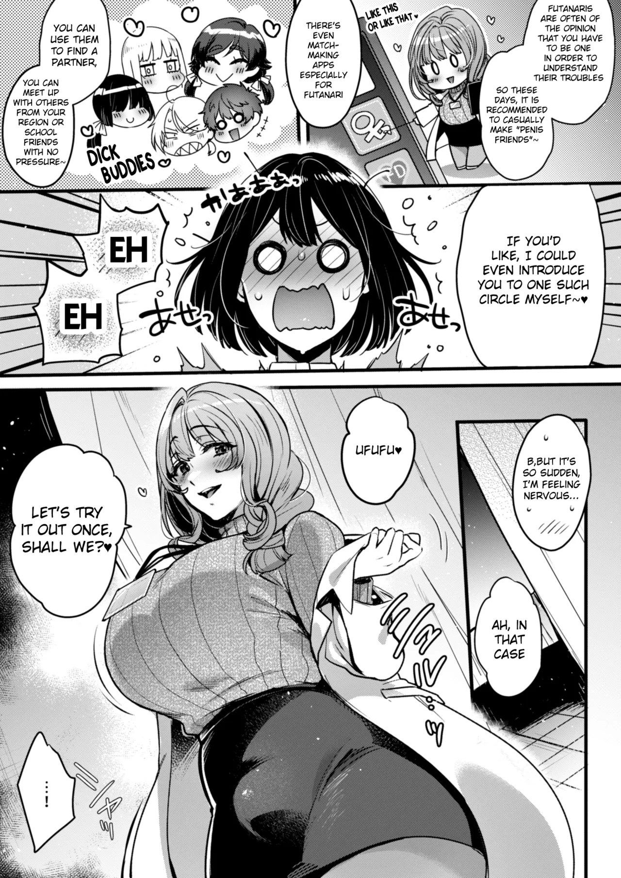 Futanari No Soudanin-san -hajimete No Soudan Hen- page 8