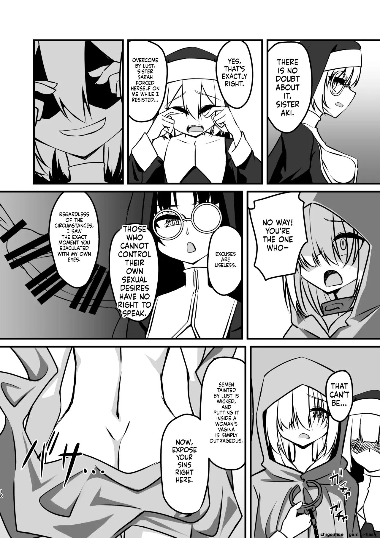 Futanari Sister Jibatsu Koukai Ruined Orgasm Onanie page 17