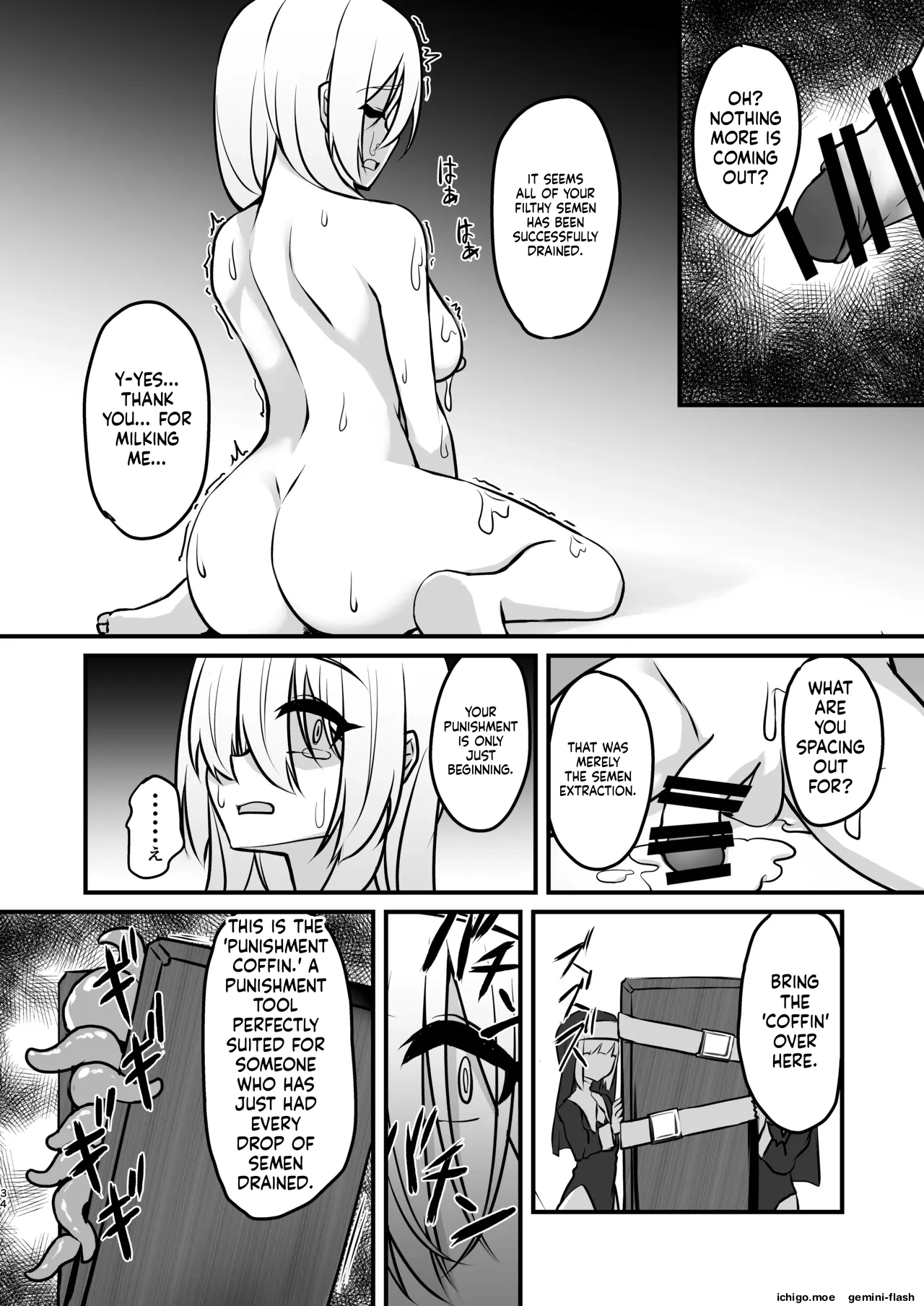 Futanari Sister Jibatsu Koukai Ruined Orgasm Onanie page 33