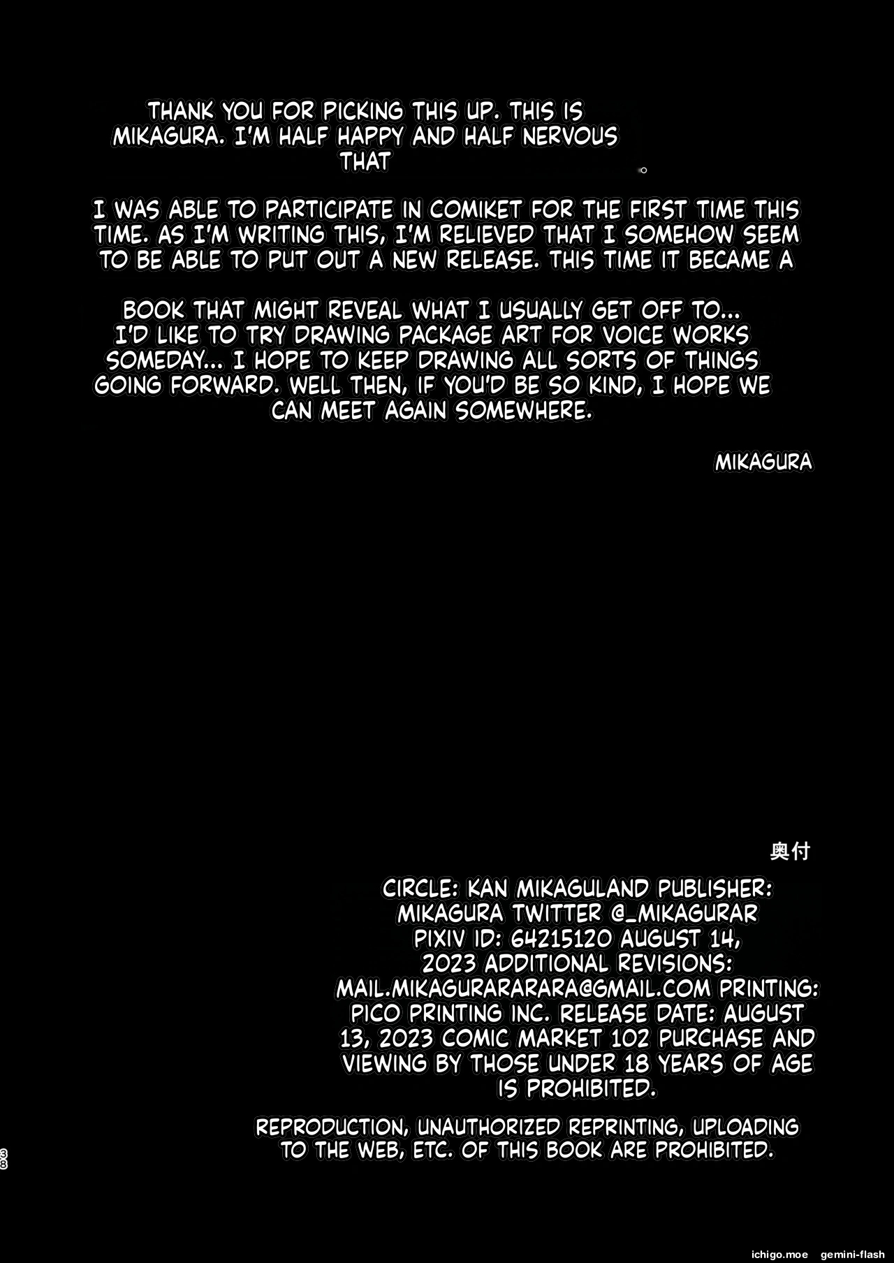 Futanari Sister Jibatsu Koukai Ruined Orgasm Onanie page 37
