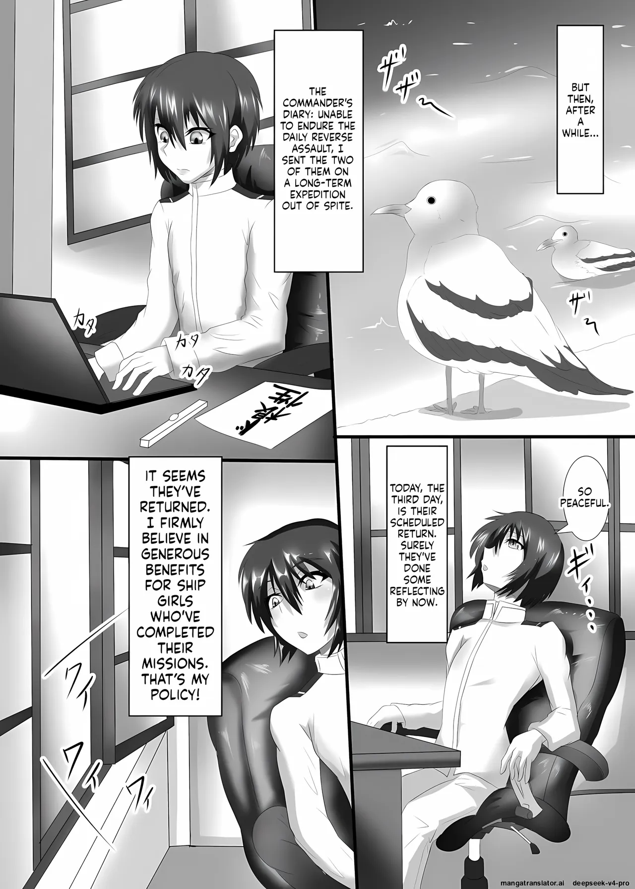 Gehenna 2 page 20