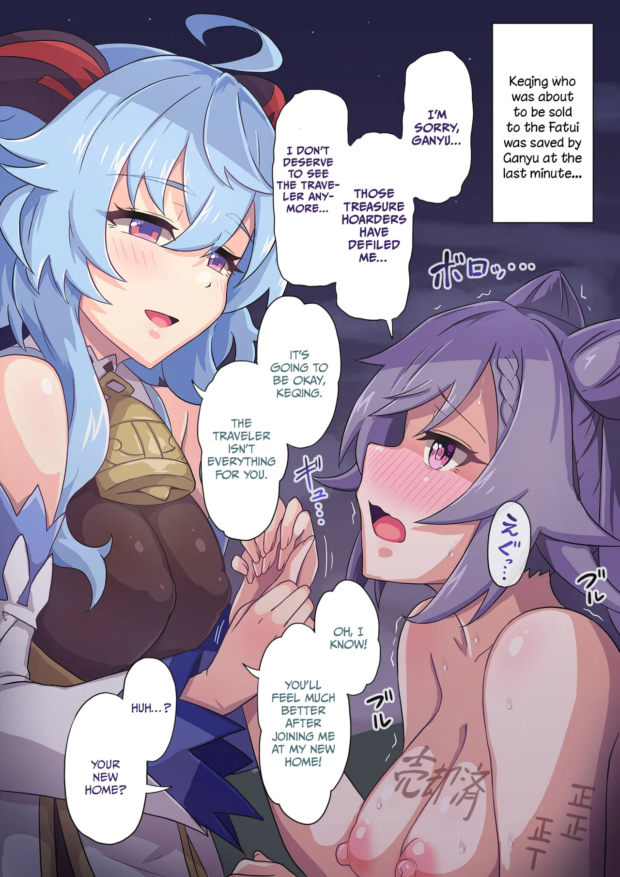 Genshin Impact Ntr 1 page 31