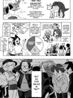 Get A Body Scrub During Mating Season page 1