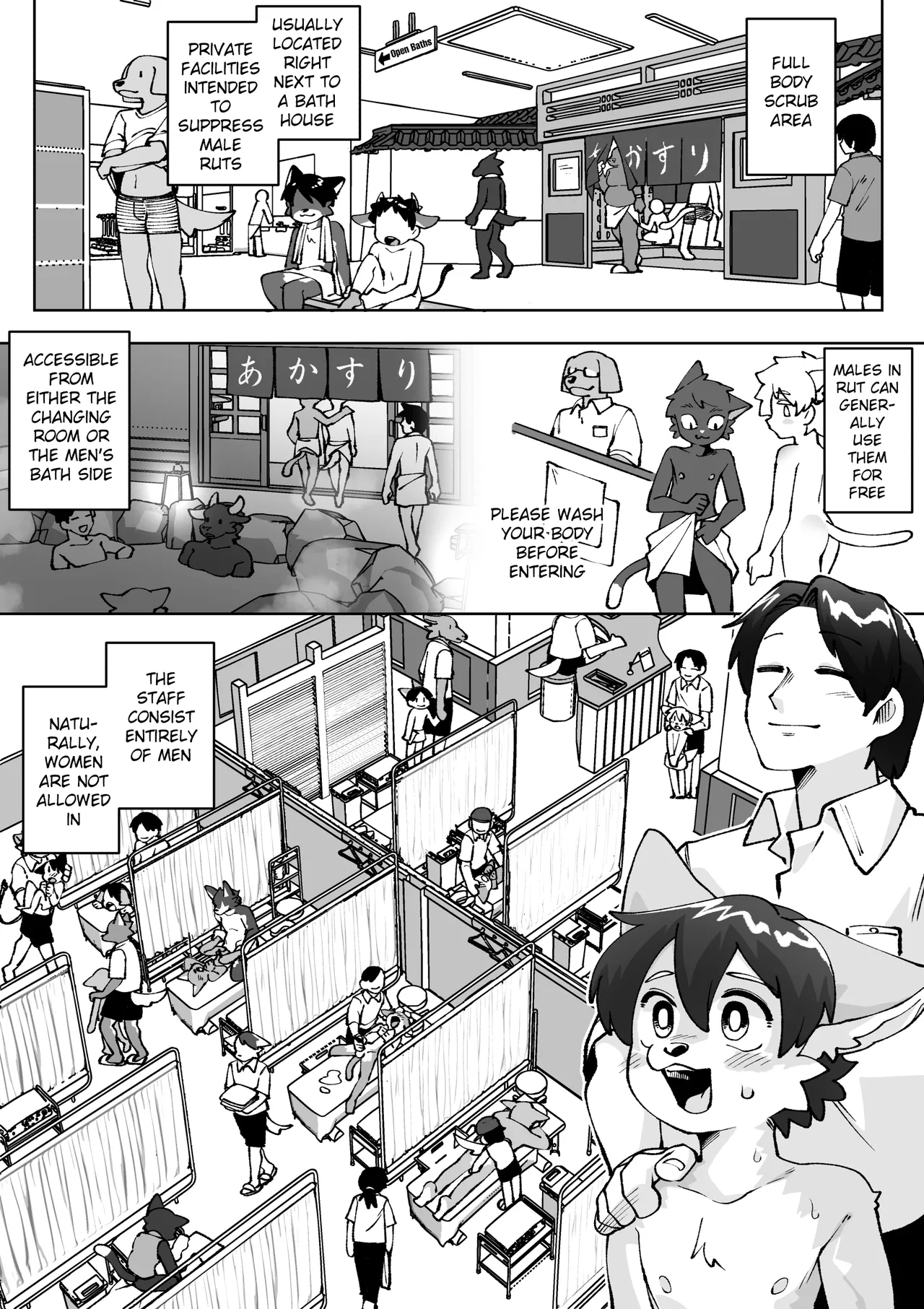 Get A Body Scrub During Mating Season page 7