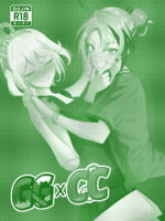 Ggxcc page 2