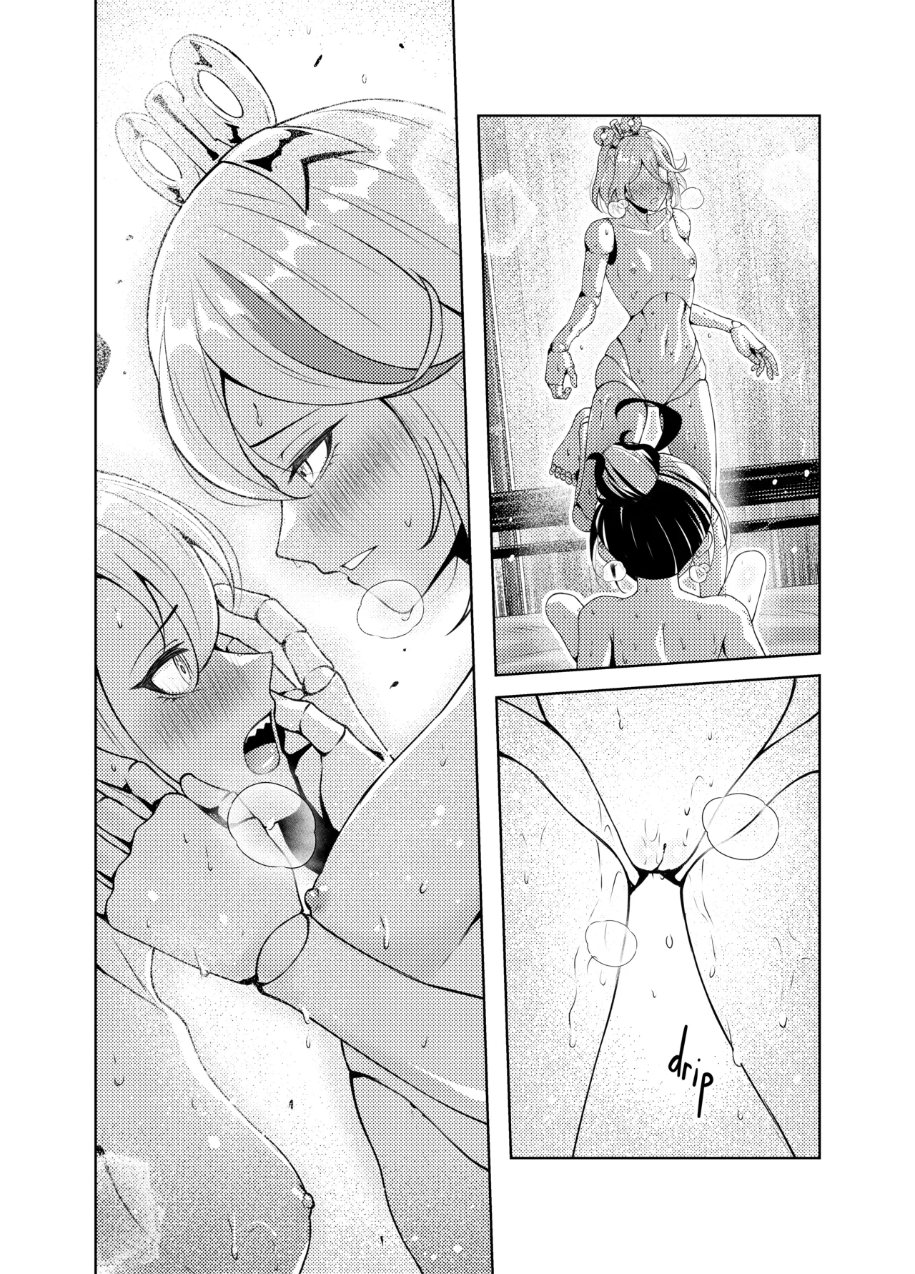 Ggxcc page 22