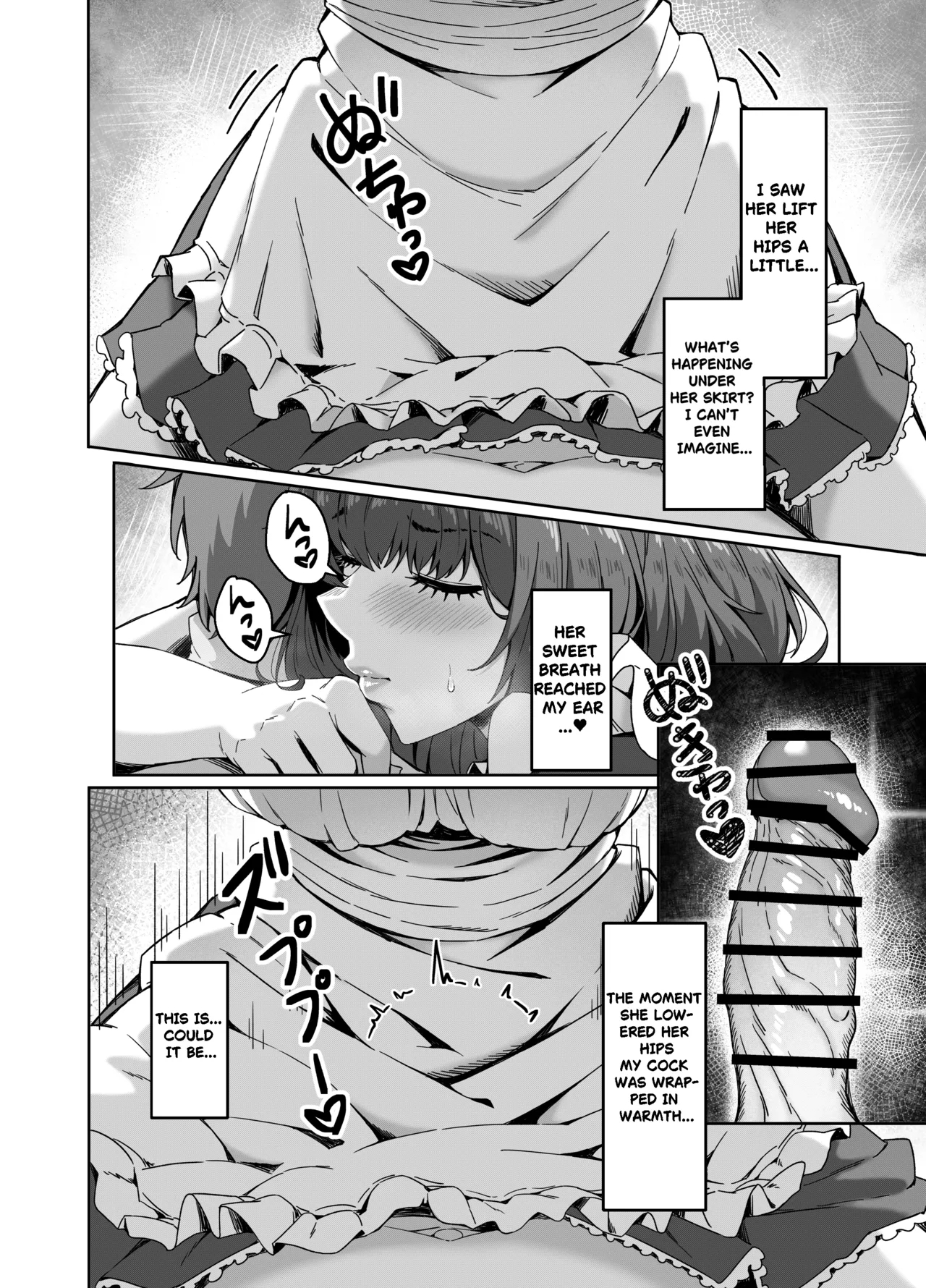 Goshujin Sama Gentei No Tokubetsu Na Omake page 12