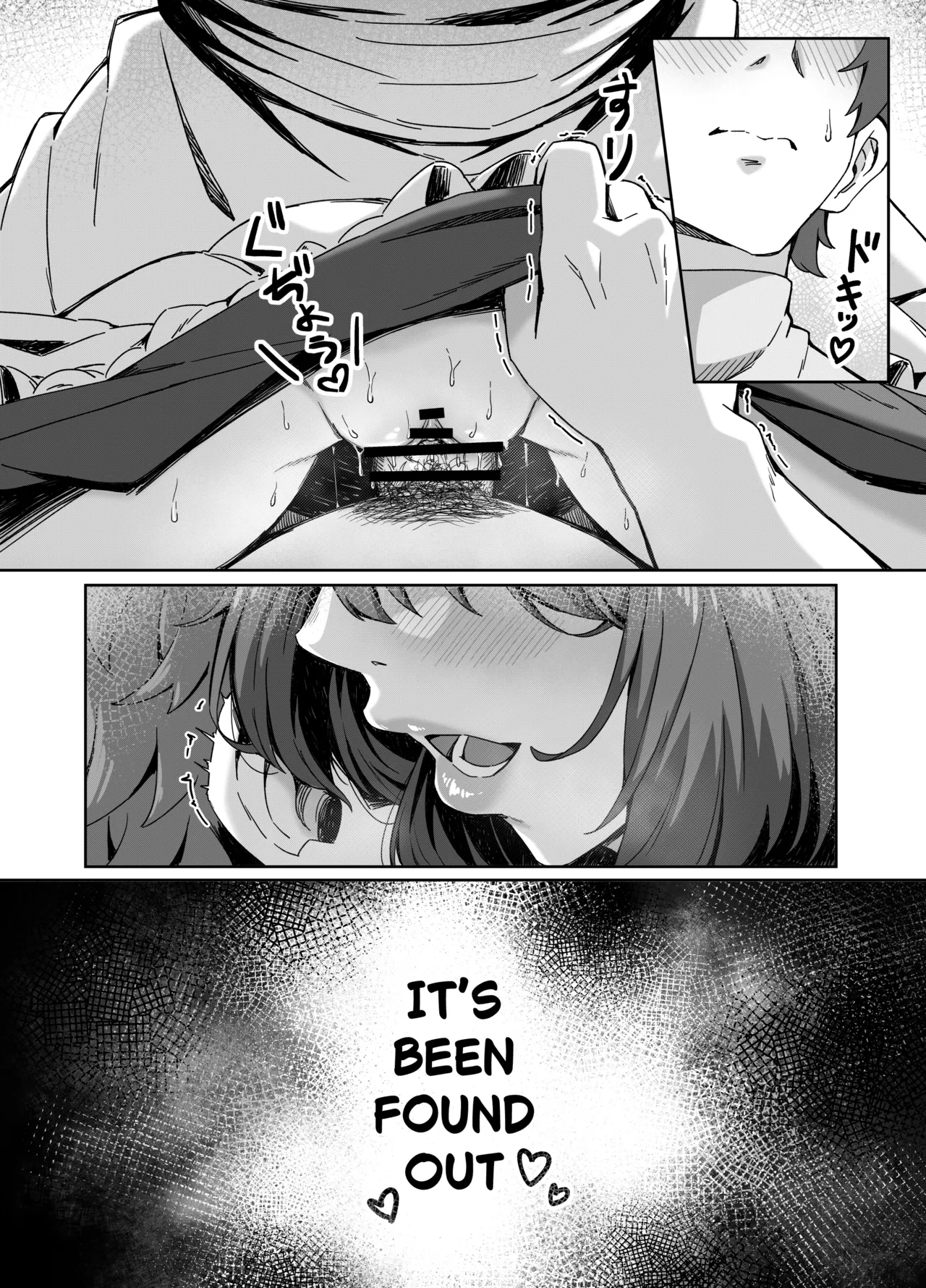Goshujin Sama Gentei No Tokubetsu Na Omake page 14