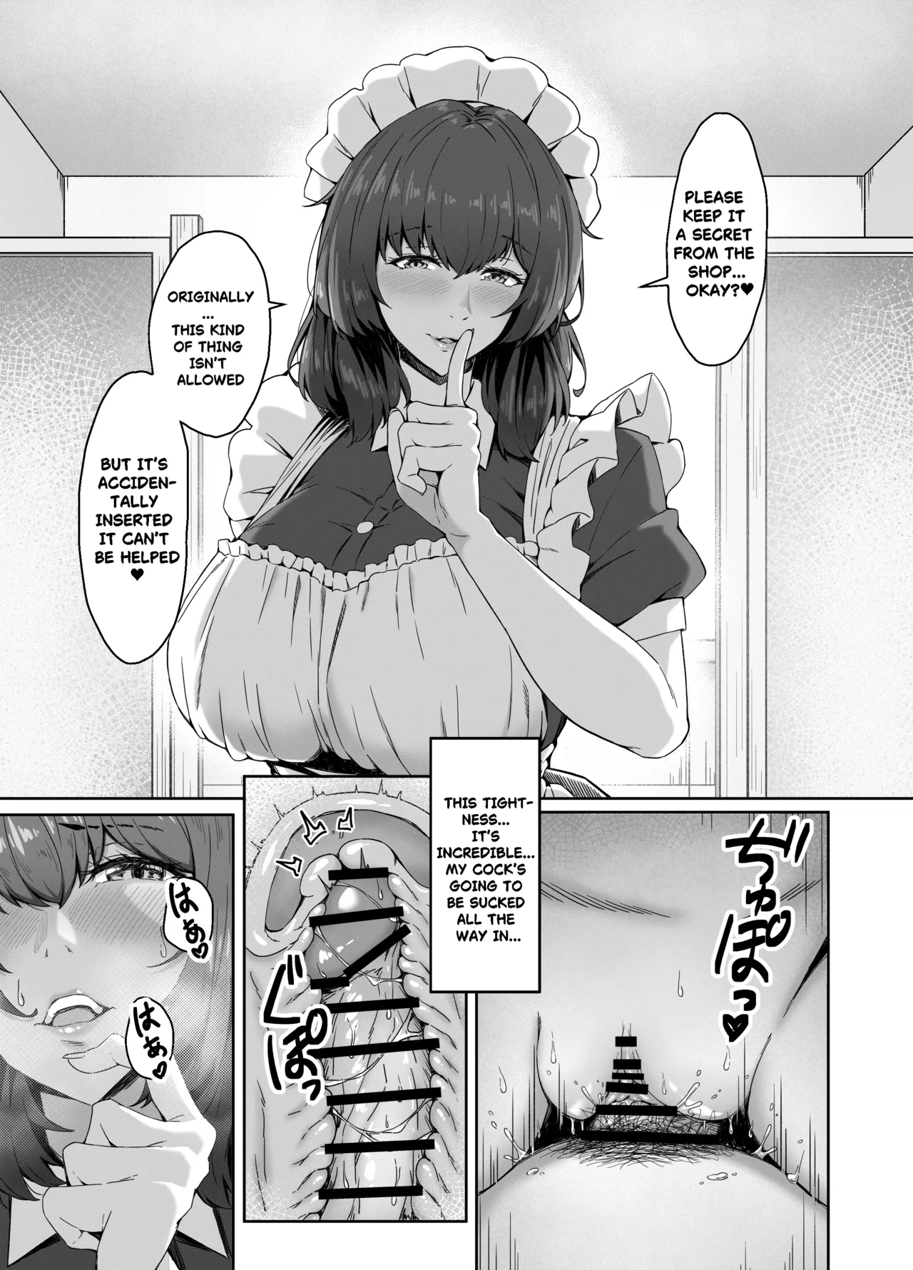 Goshujin Sama Gentei No Tokubetsu Na Omake page 15
