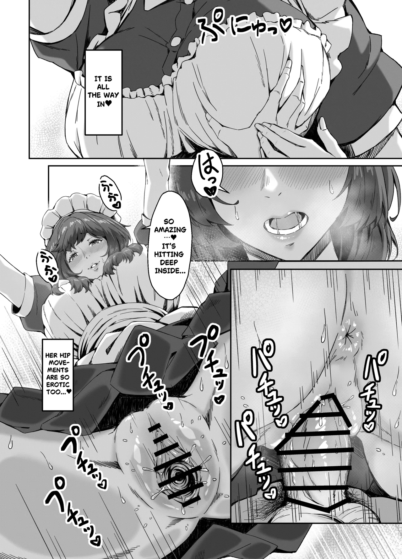 Goshujin Sama Gentei No Tokubetsu Na Omake page 16