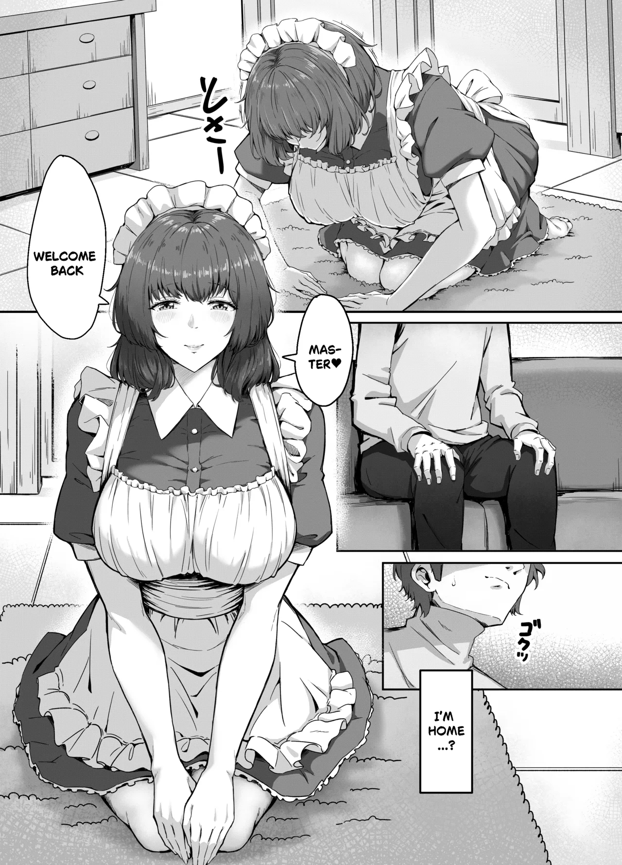 Goshujin Sama Gentei No Tokubetsu Na Omake page 3